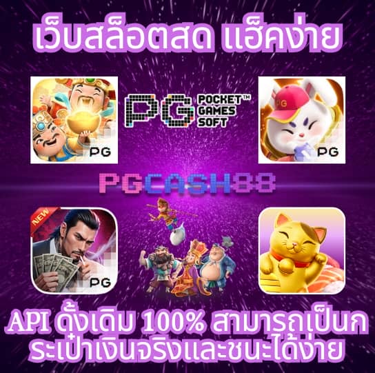 สล็อต 191