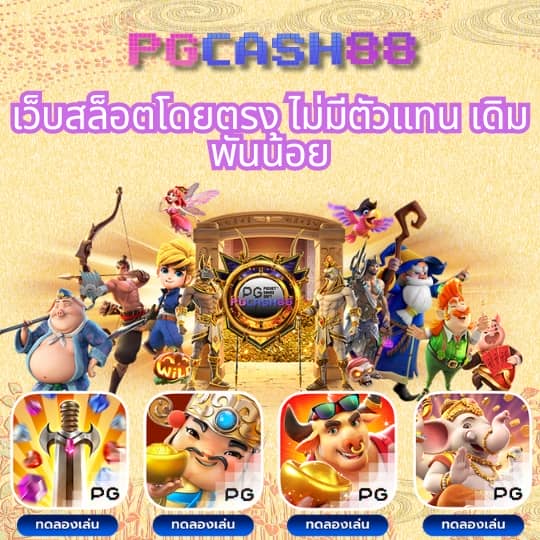 สล็อต 191